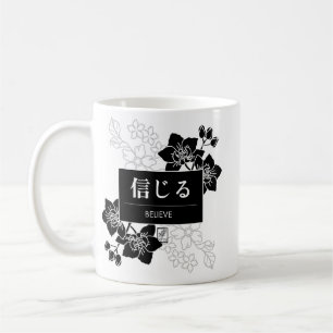 Glauben Kaffeetasse