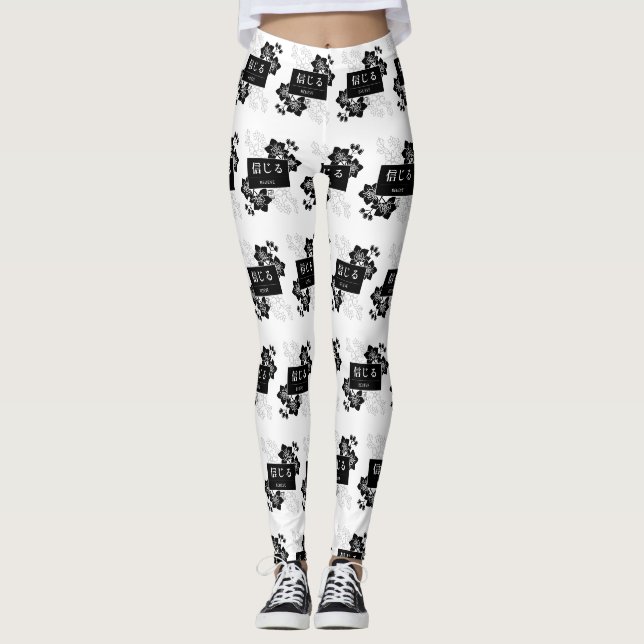 Glauben Leggings (Vorderseite)
