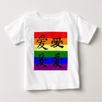 GLBT Stolz in den chinesischen Symbolen:  Liebe