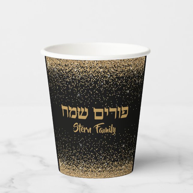 Glitzer Gold jüdisches Party Hebrew Purim Sameach Pappbecher (Vorderseite)