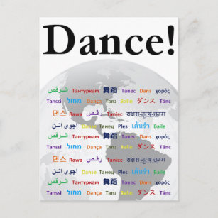 Global Dance - Die globale Sprache (anpassbar) Postkarte