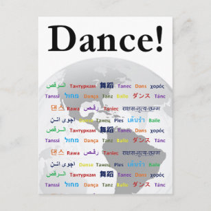 Global Dance - Tanz in vielen Sprachen Postkarte
