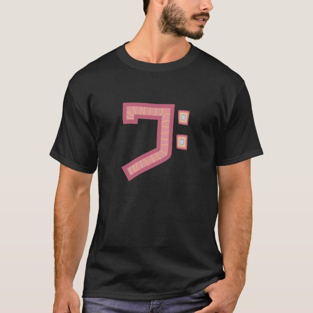 Glockenklee T-Shirt (Vorderseite)
