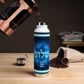 Glowing Blue Shalom On Etched Star of David Trinkflasche