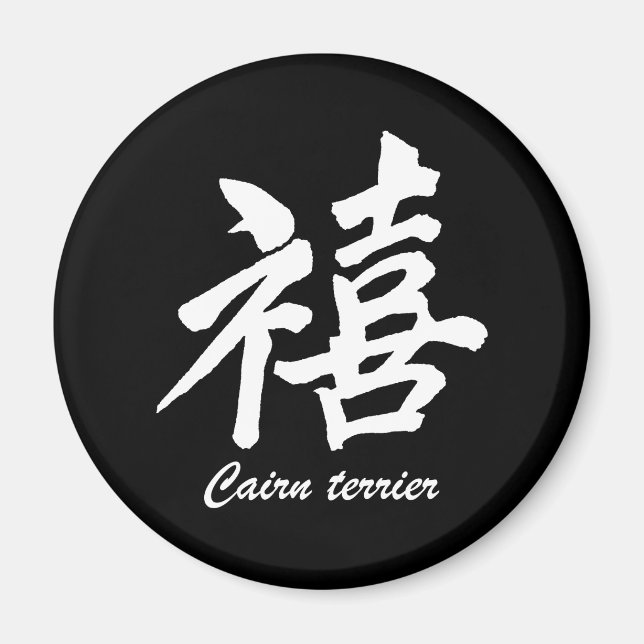 Glück Cairn Terrier Magnet (Vorne)