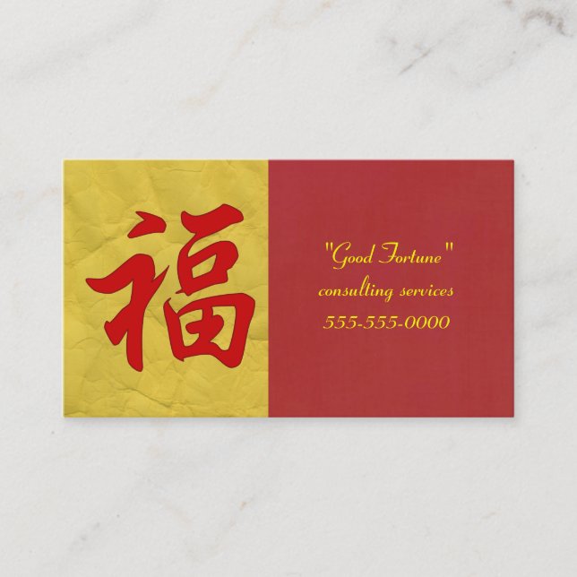 "Glück-" chinesisches Schriftzeichen-Visitenkarten Visitenkarte (Vorderseite)