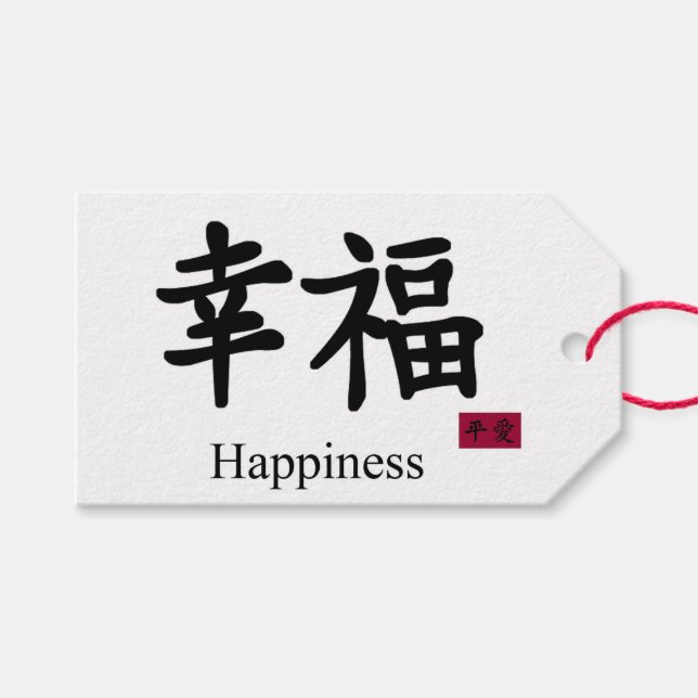 Glück Geschenkanhänger (Vorderseite (Horizontal))