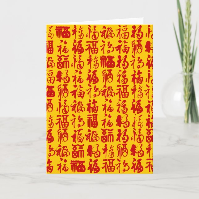 Glück, gutes Glück und Segen-Collage-Karte Karte (Vorderseite)
