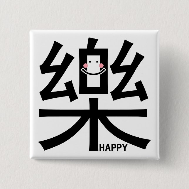 Glück im Kanji mit Button (Vorderseite)