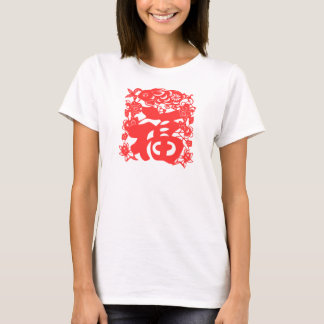 Glück-Jahr der Kaninchen-T - Shirt-Geschenke T-Shirt