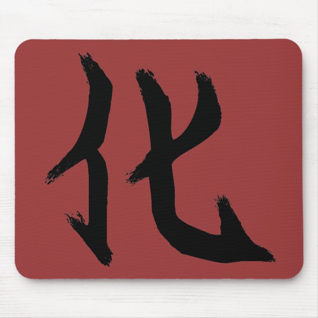 Glück Mousepad (Vorne)