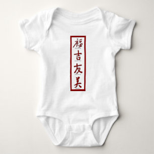 Glück, Viel Glück, Freundschaft, Schönheit Baby Strampler