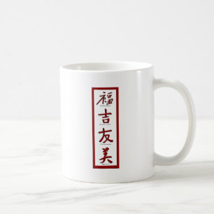 Glück, viel Glück, Freundschaft, Schönheit Kaffeetasse