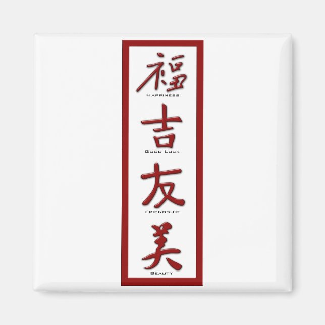 Glück, Viel Glück, Freundschaft, Schönheit Magnet (Vorne)