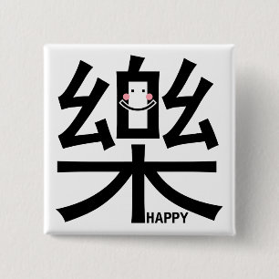 Glücklich im Kanji mit Knopf Button