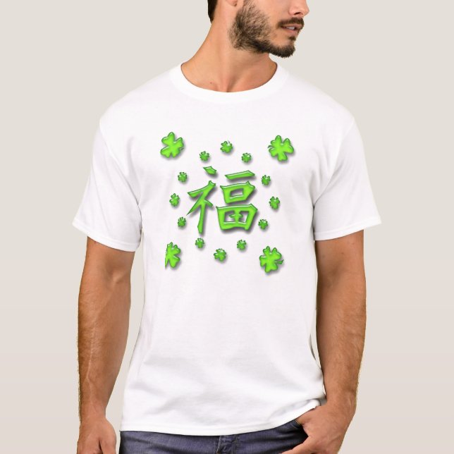 Glücklich im Kanji T-Shirt (Vorderseite)