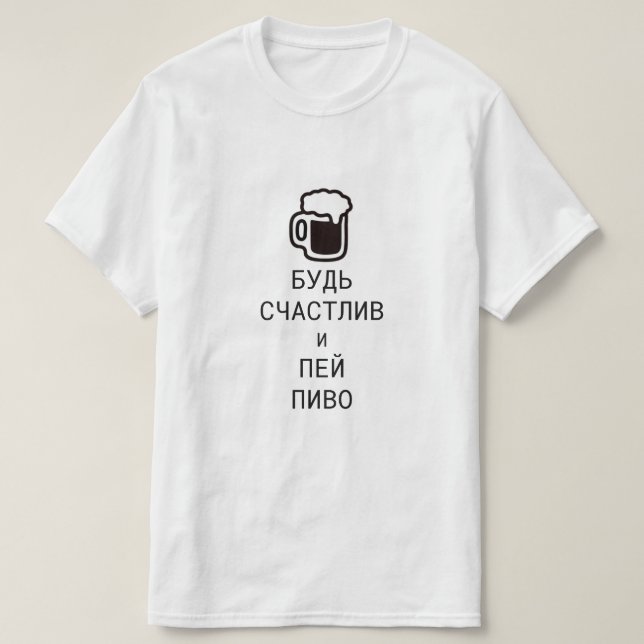 glücklich sein und Bier auf Russisch trinken T-Shirt (Design vorne)