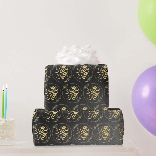 glückliche ع ي د س ع د ي geschenkpapier (Partygeschenke)