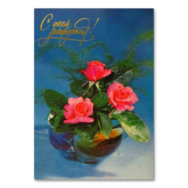 Glückliche Geburtstagskarte Tischnummer (Vorderseite)