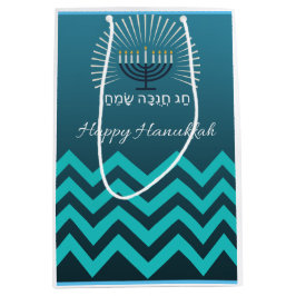 Glückliche Hannukah Geschenktasche Mittlere Geschenktüte