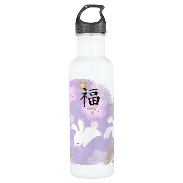 Glückliche Häschen-Flasche hoch (Lavendel) Trinkflasche (Vorderseite)