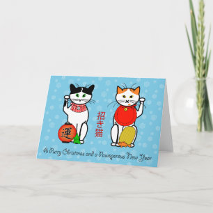 Glückliche Katzen Weihnachtskarte Feiertagskarte