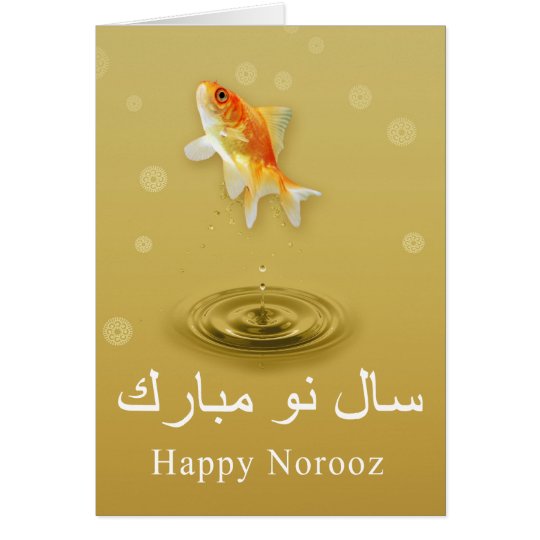 Glückliche Norooz Fische - persische neues Karte