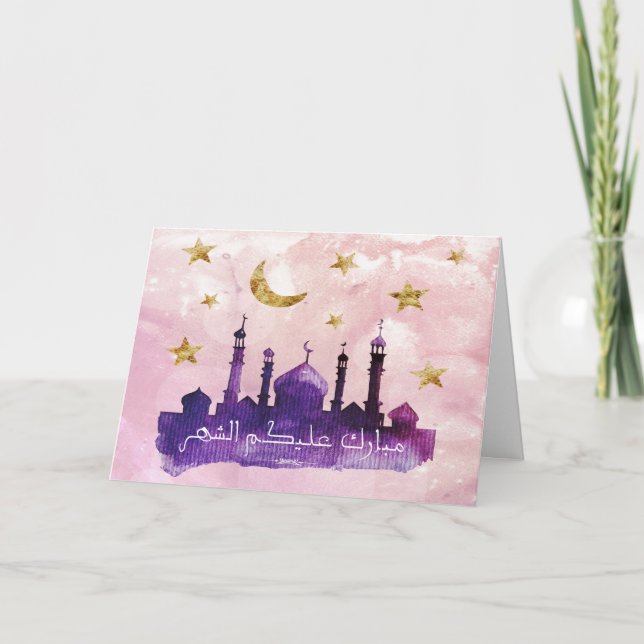 Glückliche Ramadan-Gruß-Karten Karte (Vorderseite)