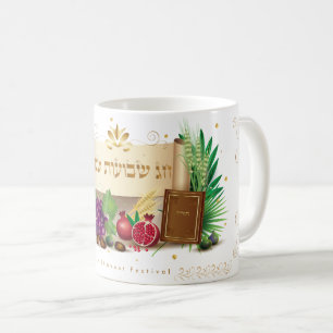 Glückliche SHAVUOT dekorative Spezies Verzierung Kaffeetasse