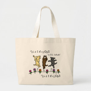 Glückliche tanzende Labrador-Trio-Cartoon-Blumen Jumbo Stoffbeutel