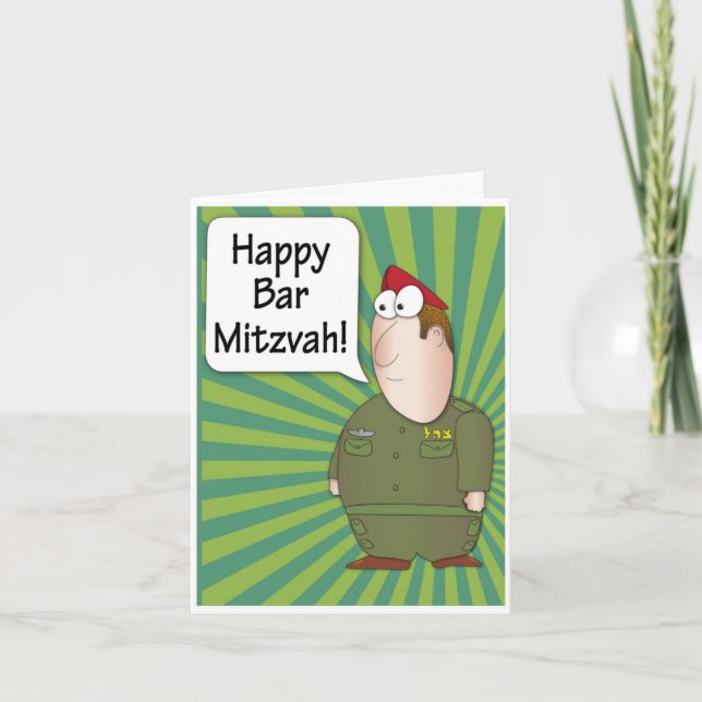 Glücklicher Bar Mitzvah-Grußkarte - israelischer S Karte (Vorderseite)
