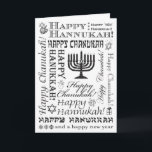 Glücklicher Chanukah festlicher Schriftart BW Feiertagskarte<br><div class="desc">Ein einfacher Wunsch drückte viele Weisen aus besonders anzufertigen und zu färben.</div>