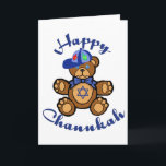 Glücklicher Chanukah Teddybär Feiertagskarte<br><div class="desc">Niedlicher Teddybär mit einem jüdischen Stern auf seinem Kasten wünscht jeder ein glückliches Chanukah.</div>