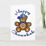 Glücklicher Chanukah Teddybär Feiertagskarte<br><div class="desc">Niedlicher Teddybär mit einem jüdischen Stern auf seinem Kasten wünscht jeder ein glückliches Chanukah.</div>