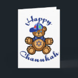 Glücklicher Chanukah Teddybär Feiertagskarte<br><div class="desc">Niedlicher Teddybär mit einem jüdischen Stern auf seinem Kasten wünscht jeder ein glückliches Chanukah.</div>