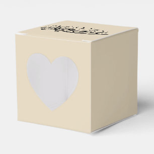 Glücklicher Eid Bevorzugungskasten Geschenkschachtel