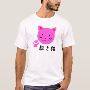 Glücklicher Katzen-T - Shirt