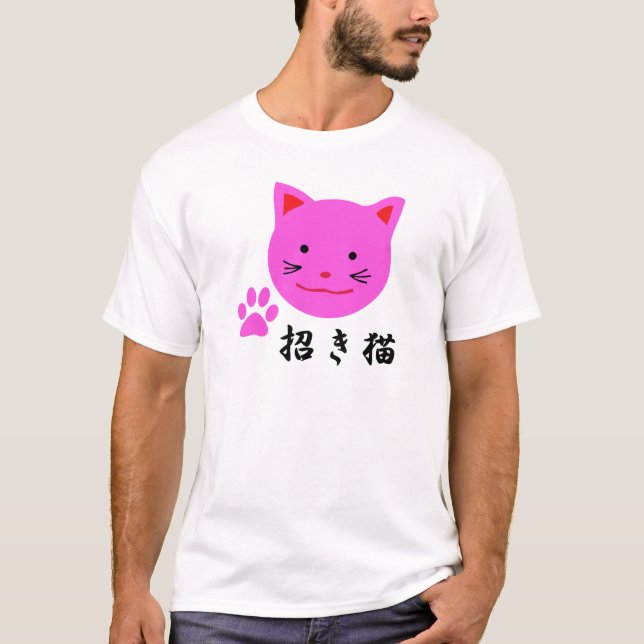 Glücklicher Katzen-T - Shirt (Vorderseite)