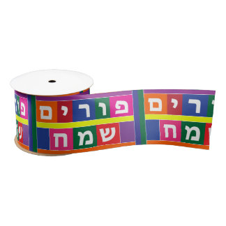 Glücklicher Purim Hebräer Satinband