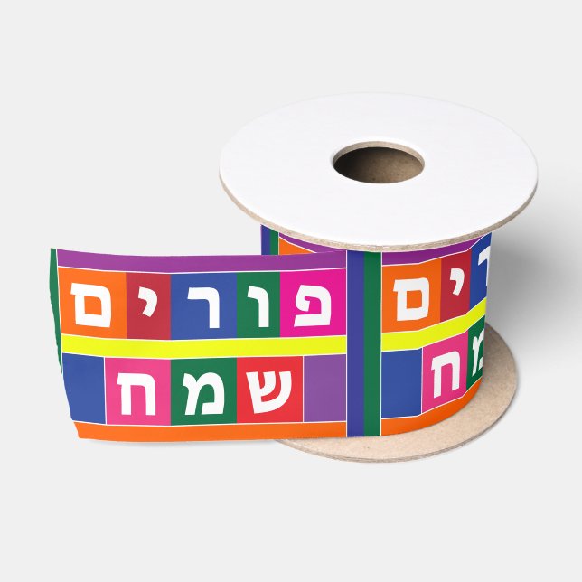 Glücklicher Purim Hebräer Satinband (Spule)