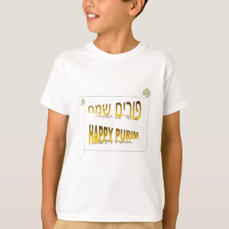 Glücklicher Purim - Purim Sameach Hebräer T-Shirt