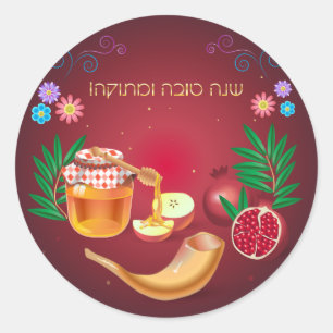 Glücklicher Rosh Hashanah jüdischer neues Runder Aufkleber