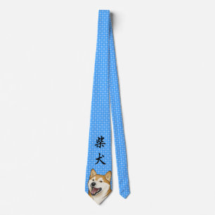 Glücklicher roter Shiba Inu Japaner-Hund Krawatte