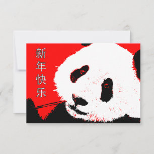 glückliches chinesisches neues Jahr : asianisches Einladung