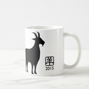Glückliches chinesisches neues Jahr der Kaffeetasse