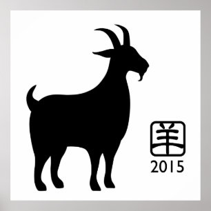 Glückliches Chinesisches Neujahrsfest des Poster