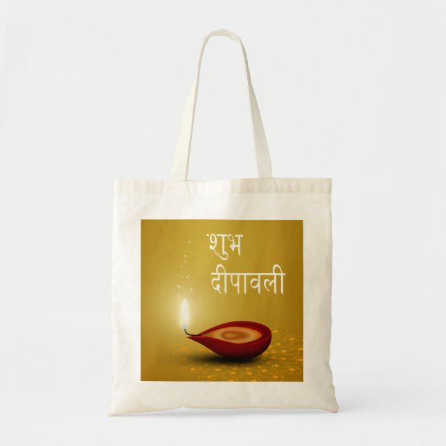 Glückliches Diwali Diya - Tasche (Vorne)