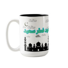 Glückliches Eid-ul-Fitr weiß