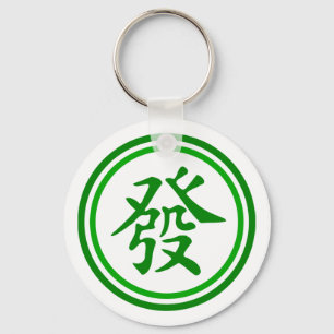 Glückliches Mahjong Symbol • Grün und Weiß Schlüsselanhänger