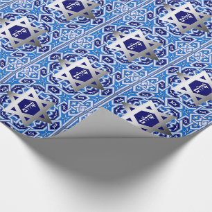 Glückliches Passahfest. Shalom Geschenkpapier
